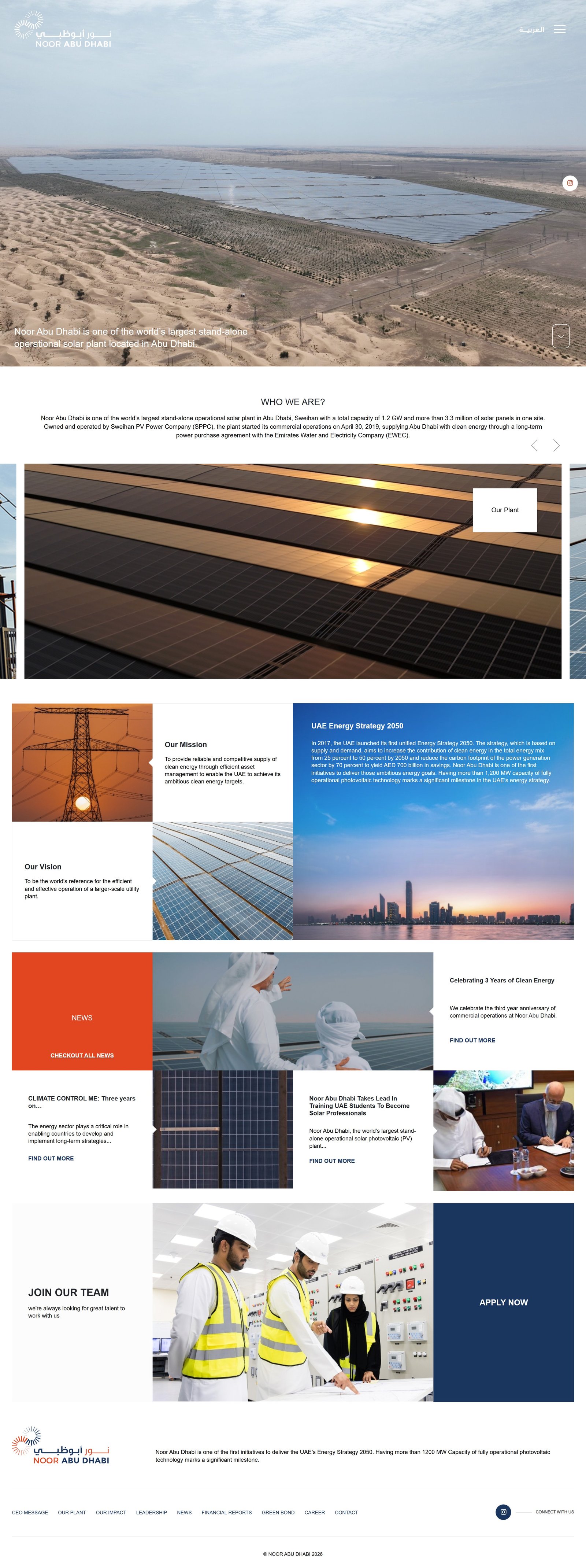 Noor Abu Dhabi Case Study Image 1